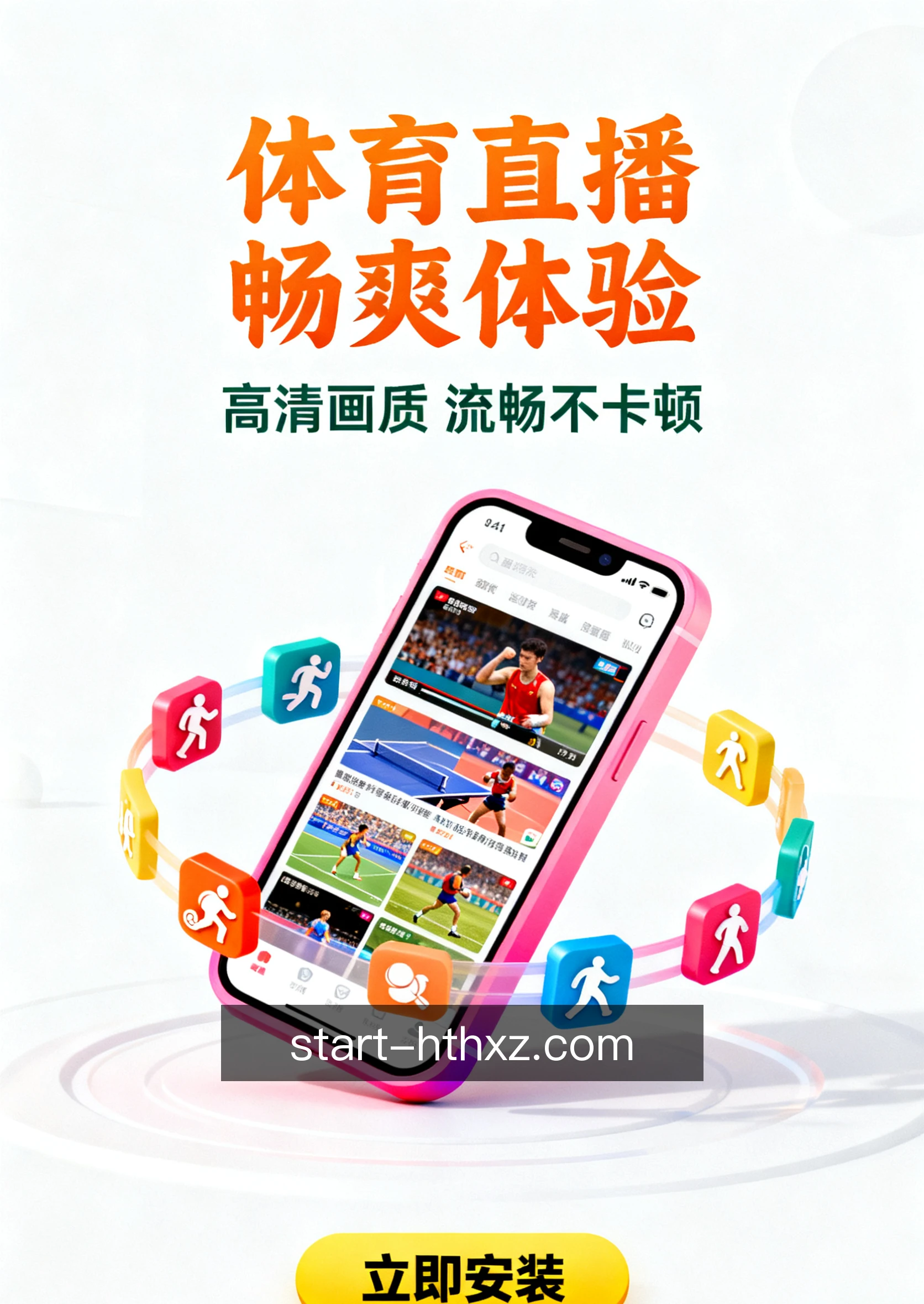 同步下载进度