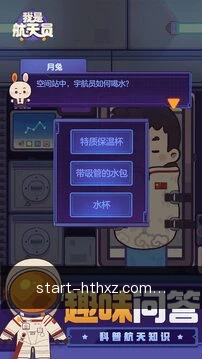 快捷入口