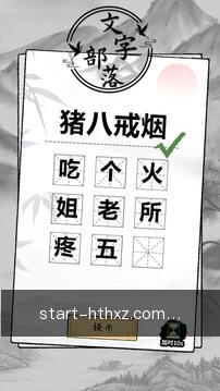 消息提醒
