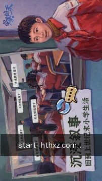 华体会下载移动服务