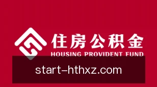 华体会下载