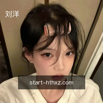 刘洋